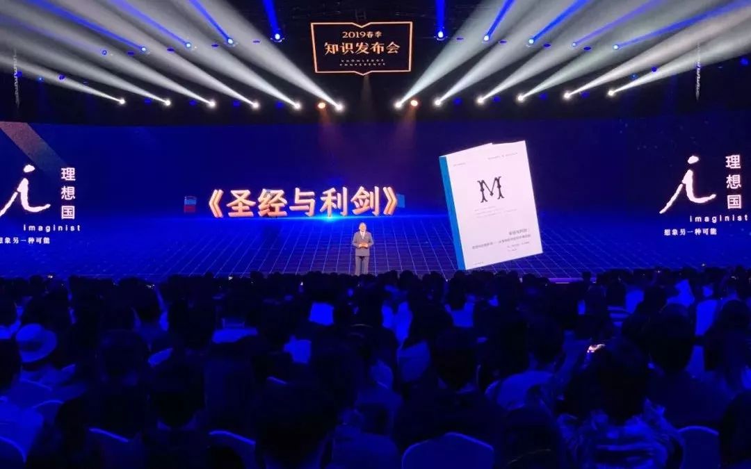 “得到”电子书升级，全文内容接入全局搜索（附罗振宇演讲全文）