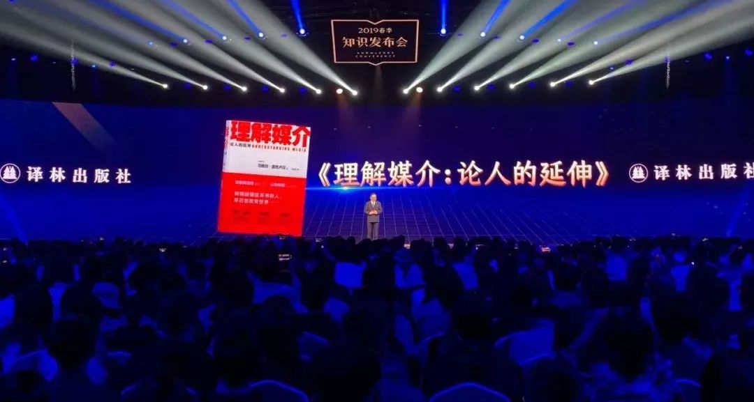 “得到”电子书升级，全文内容接入全局搜索（附罗振宇演讲全文）