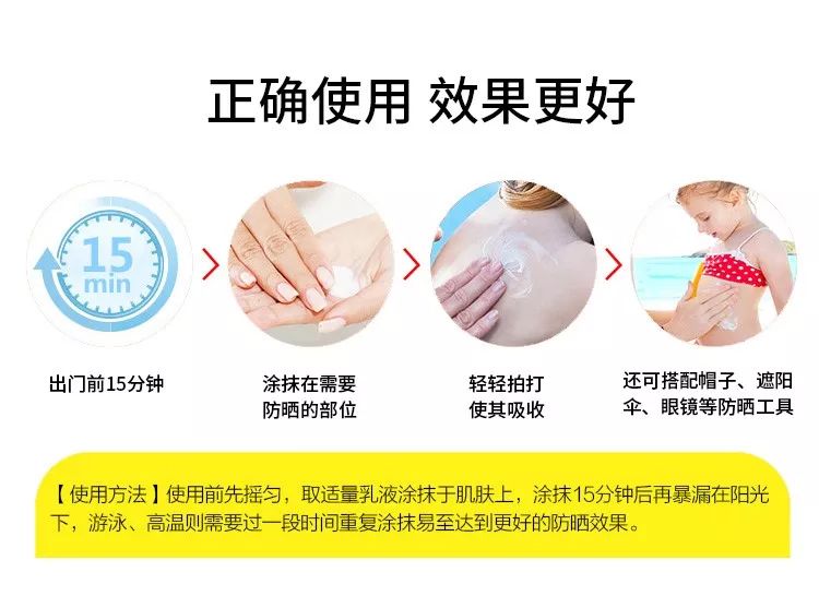 美国trukid防晒霜,防晒霜美国