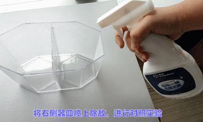 不用喂药!不用追!轻轻喷在它们的必经之路,就能瞬间“制服”!