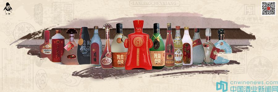 兰陵美酒馆交易会,2019年5月9日兰陵美酒老酒拍卖