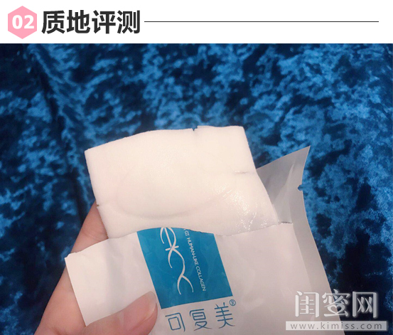 可复美胶原蛋白面膜测评,敏感肌救星抗敏修复