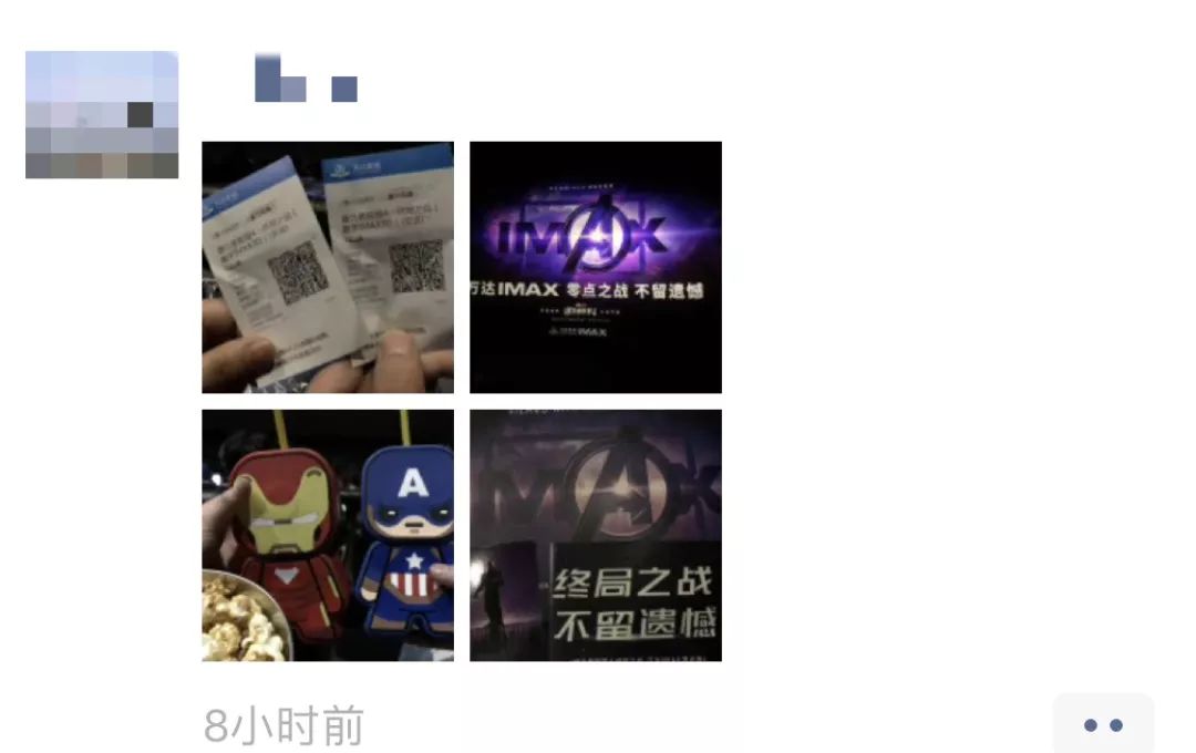 复联4无剧透解读,复联4最简单的剧透