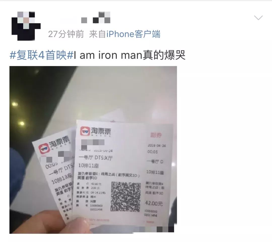 复联4无剧透解读,复联4最简单的剧透