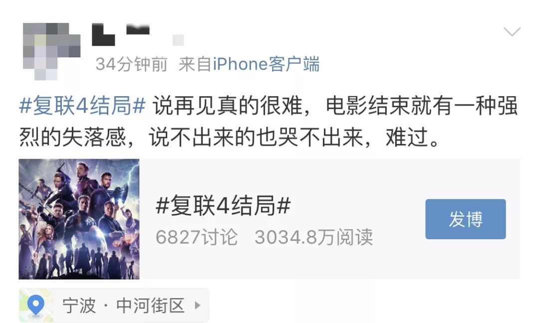 复联4无剧透解读,复联4最简单的剧透