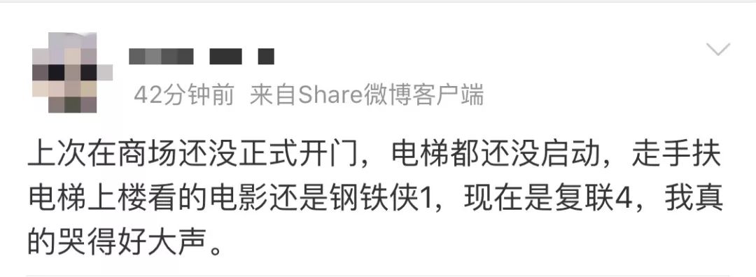 复联4无剧透解读,复联4最简单的剧透