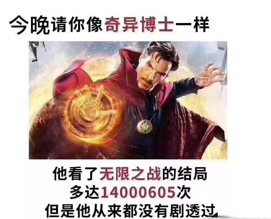 复联4无剧透解读,复联4最简单的剧透