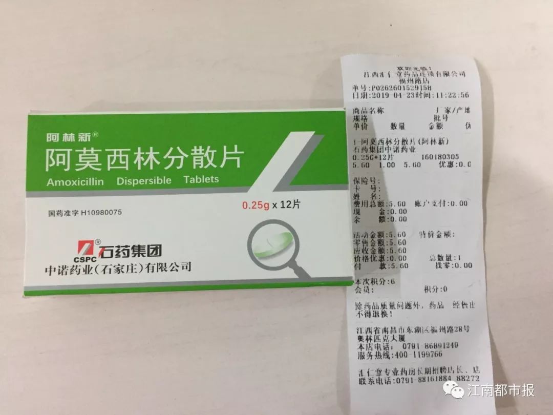 洪仁堂药店事件结果,南昌汇仁堂药店违法吗