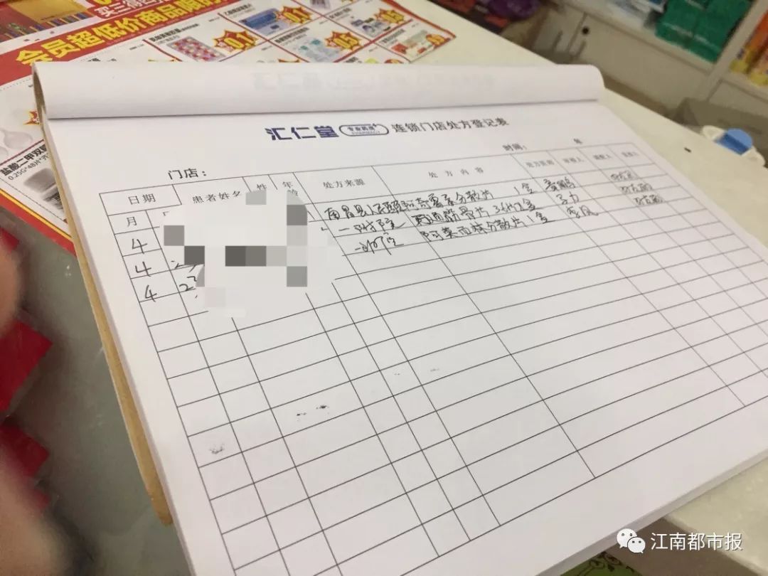 洪仁堂药店事件结果,南昌汇仁堂药店违法吗