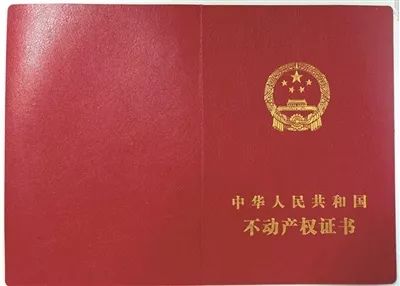 在深圳可以买公寓吗,深圳商住房不动产权证