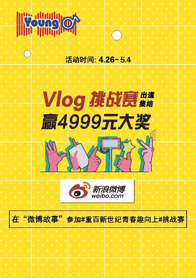 5折！遂宁新都喊你捡便宜，有吃、有穿、有用...各大品牌联合福利来了！