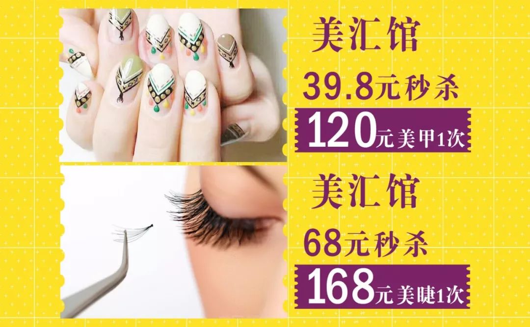 5折！遂宁新都喊你捡便宜，有吃、有穿、有用...各大品牌联合福利来了！