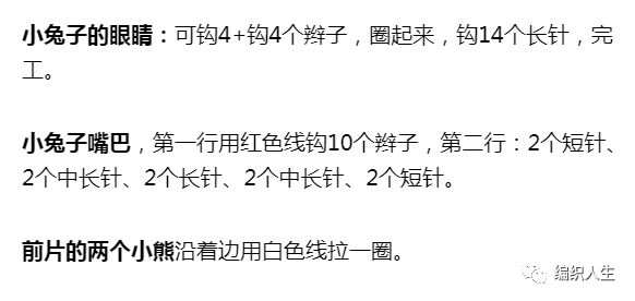 小熊v领开衫毛衣教程,短款棒针粗线毛衣开衫儿童