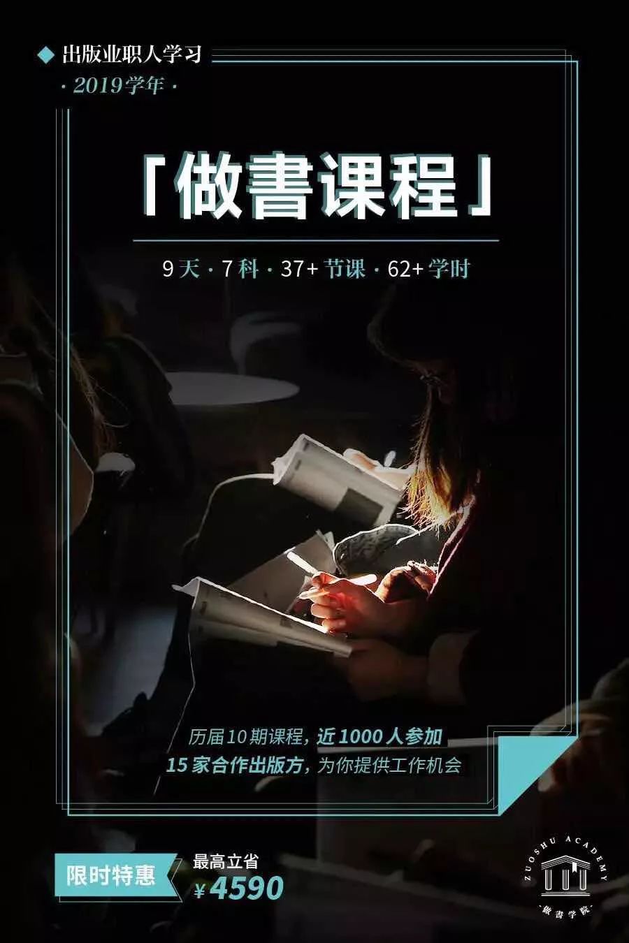 香港书店图片大全,香港书店在哪个位置