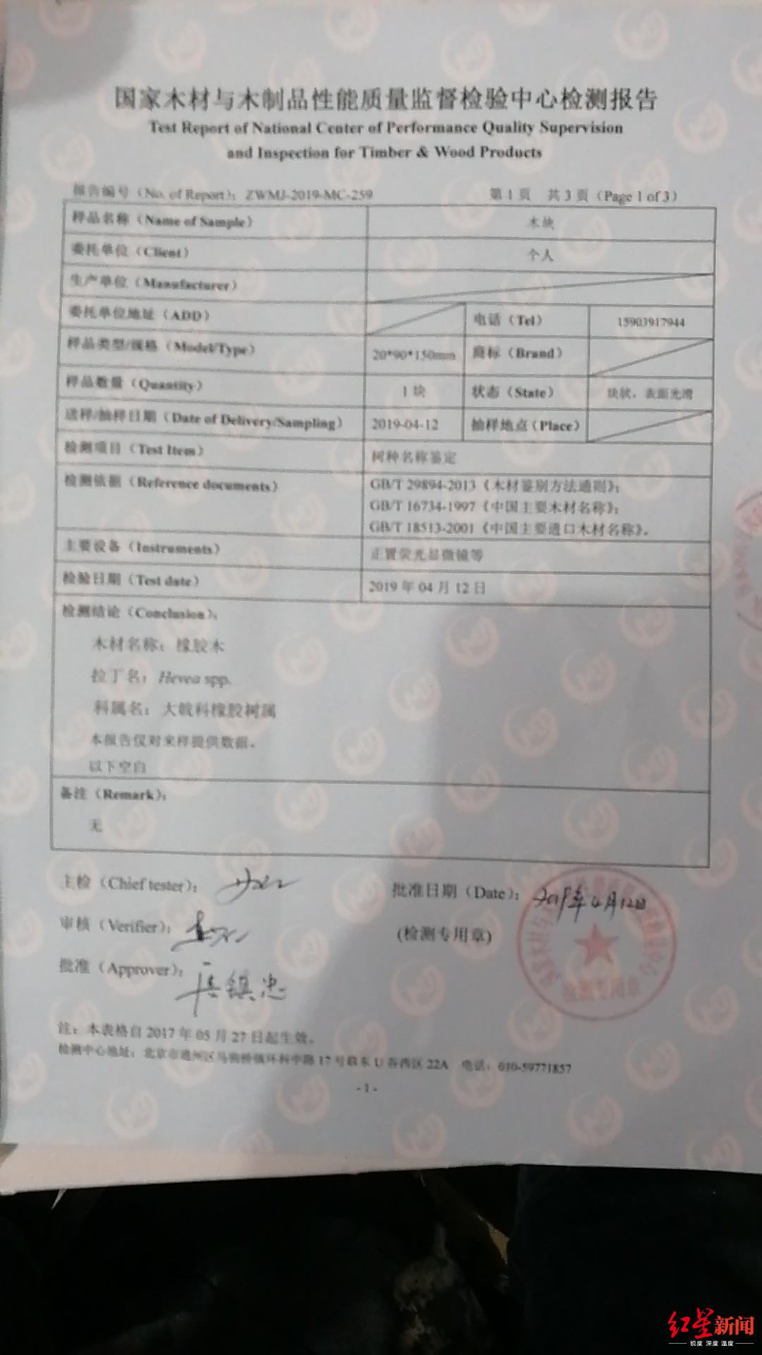 橡木橡胶木家具真假鉴别,如何辨别橡胶木家具和橡木家具