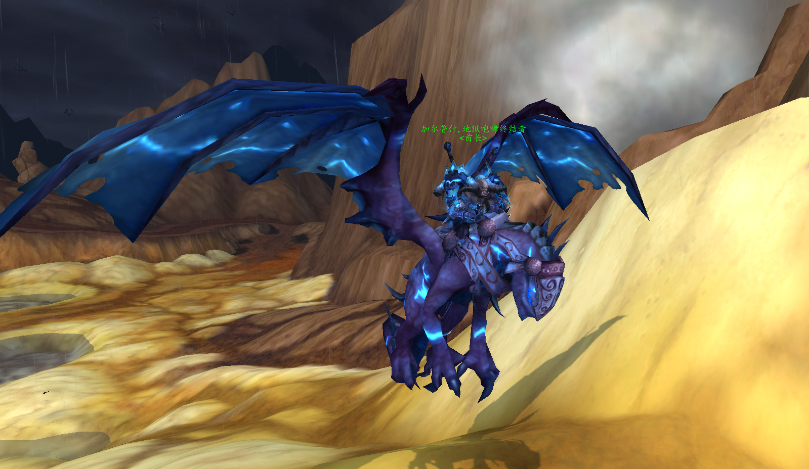 加尔鲁什地狱咆哮副本的各个boss,加尔鲁什地狱咆哮部落真正的酋长