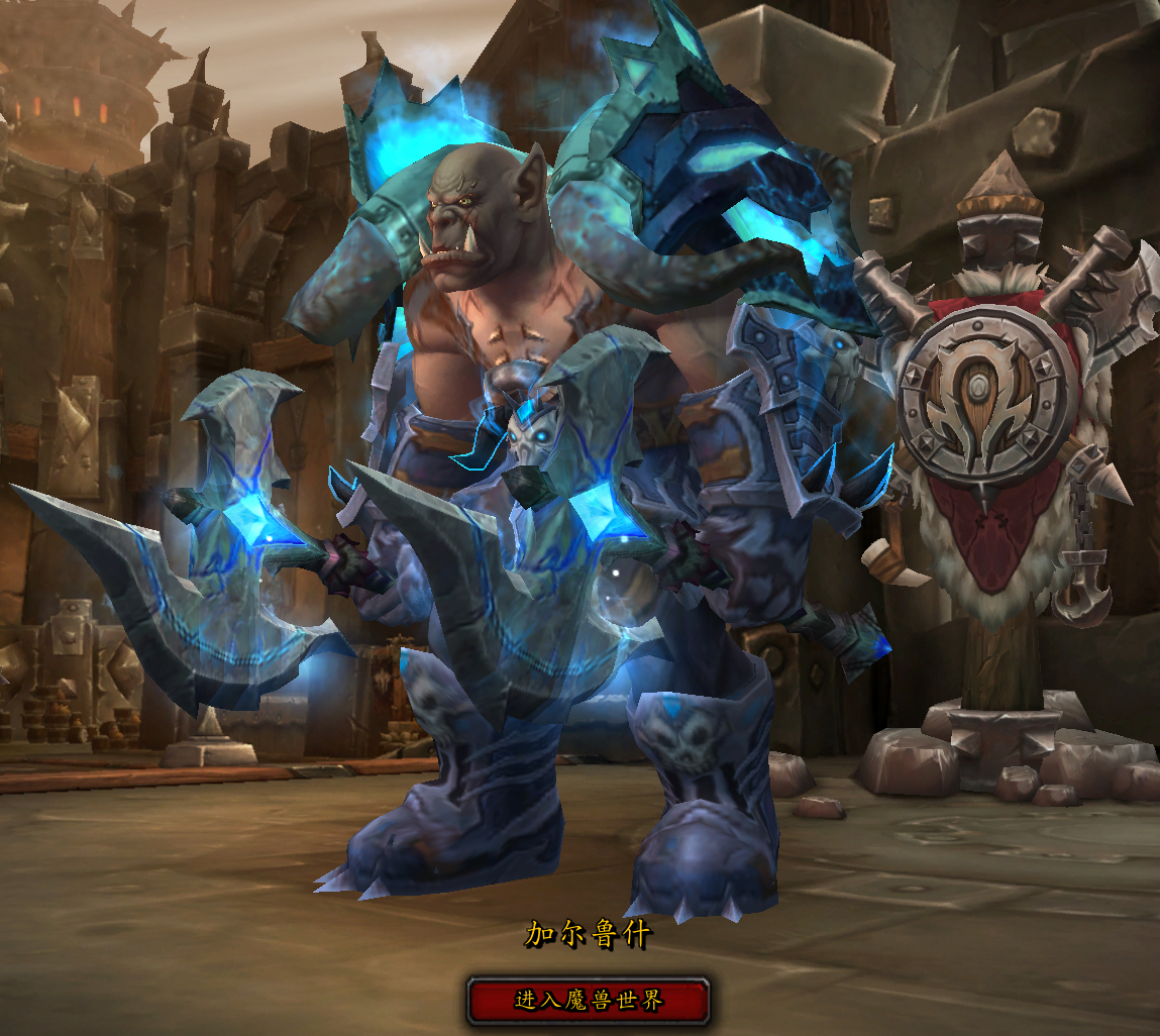 加尔鲁什地狱咆哮副本的各个boss,加尔鲁什地狱咆哮部落真正的酋长