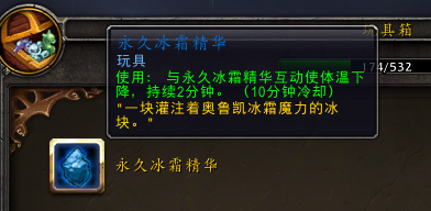 加尔鲁什地狱咆哮副本的各个boss,加尔鲁什地狱咆哮部落真正的酋长