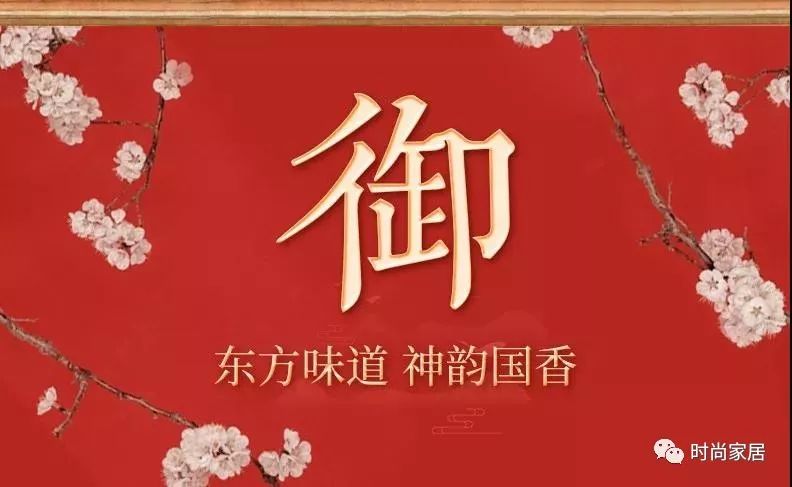 宫里上新饰品,宫里上新靠谱么