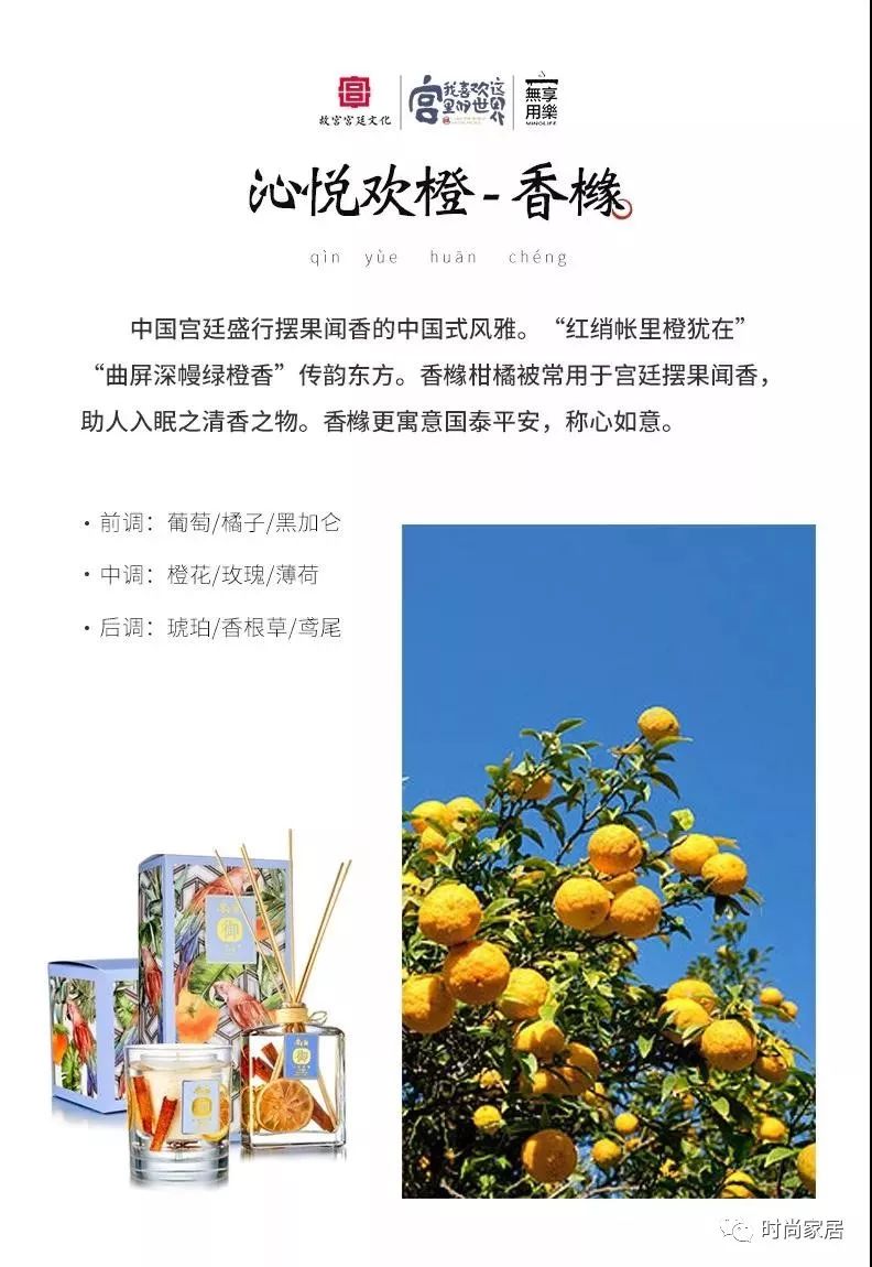 宫里上新饰品,宫里上新靠谱么