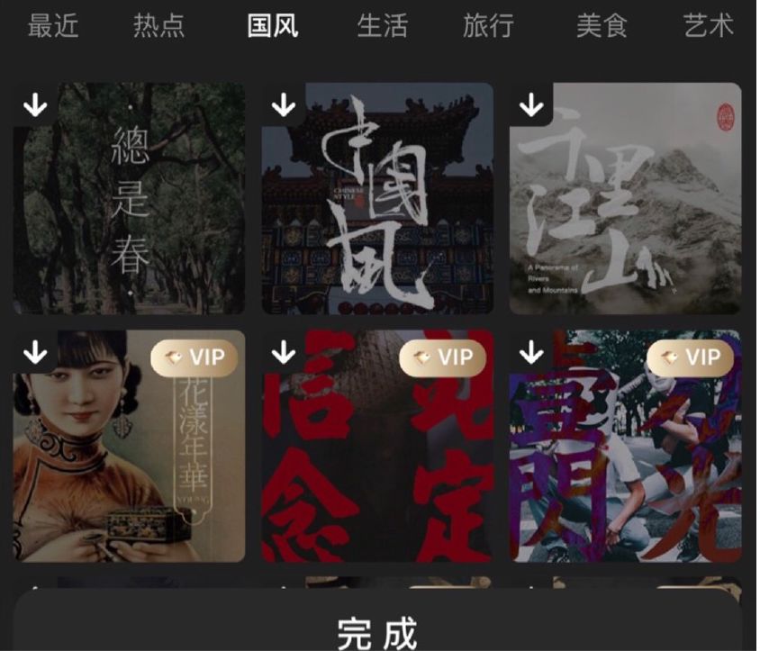 剪vlog用什么app最好,vlog新手免费剪辑软件推荐