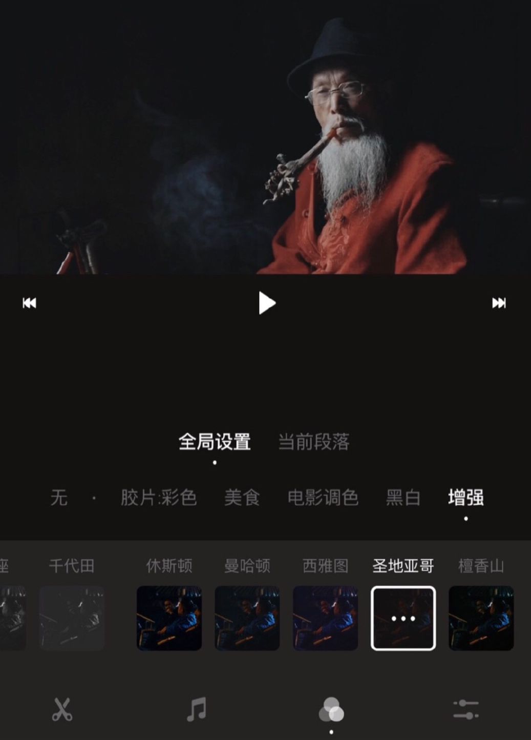 剪vlog用什么app最好,vlog新手免费剪辑软件推荐