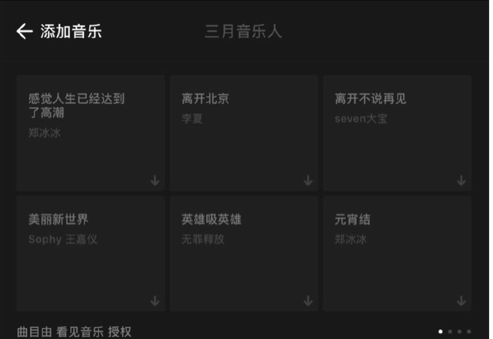 剪vlog用什么app最好,vlog新手免费剪辑软件推荐