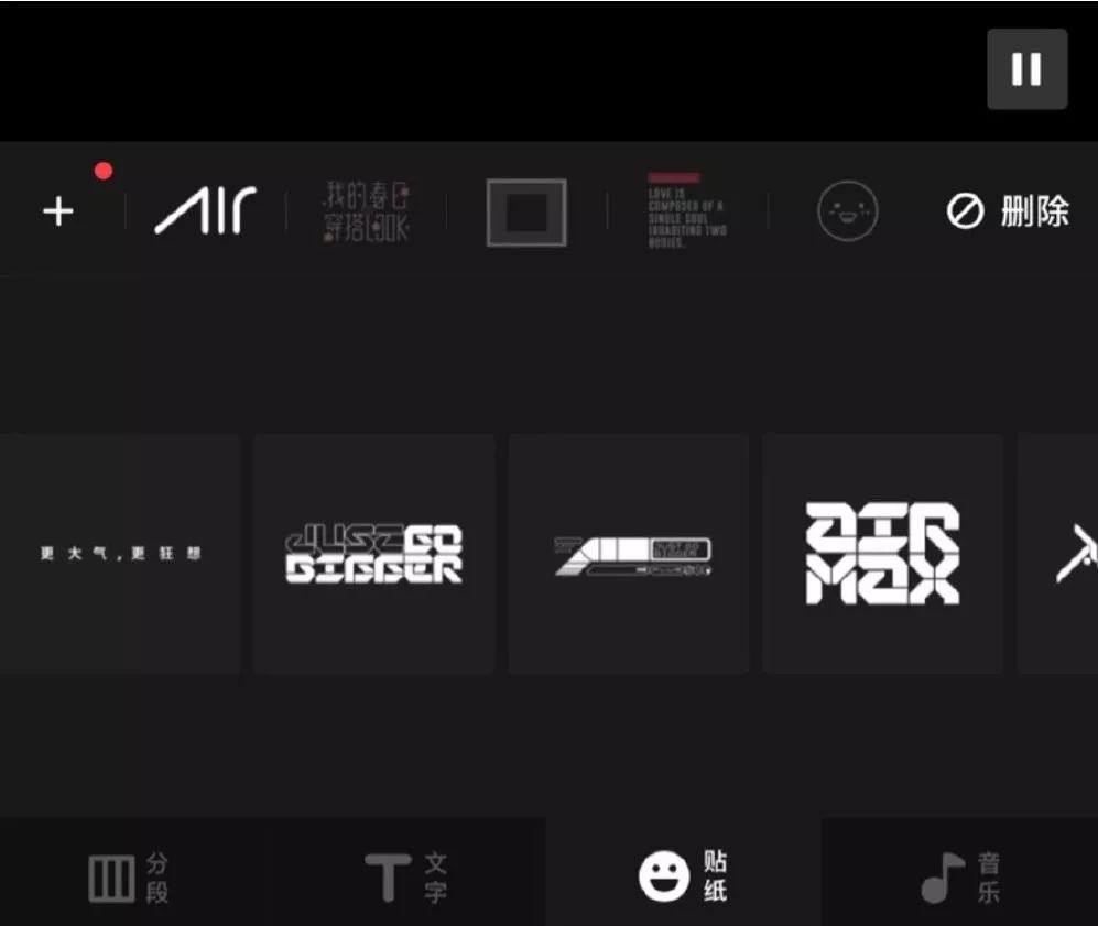 剪vlog用什么app最好,vlog新手免费剪辑软件推荐