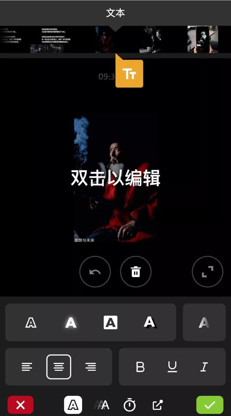 剪vlog用什么app最好,vlog新手免费剪辑软件推荐