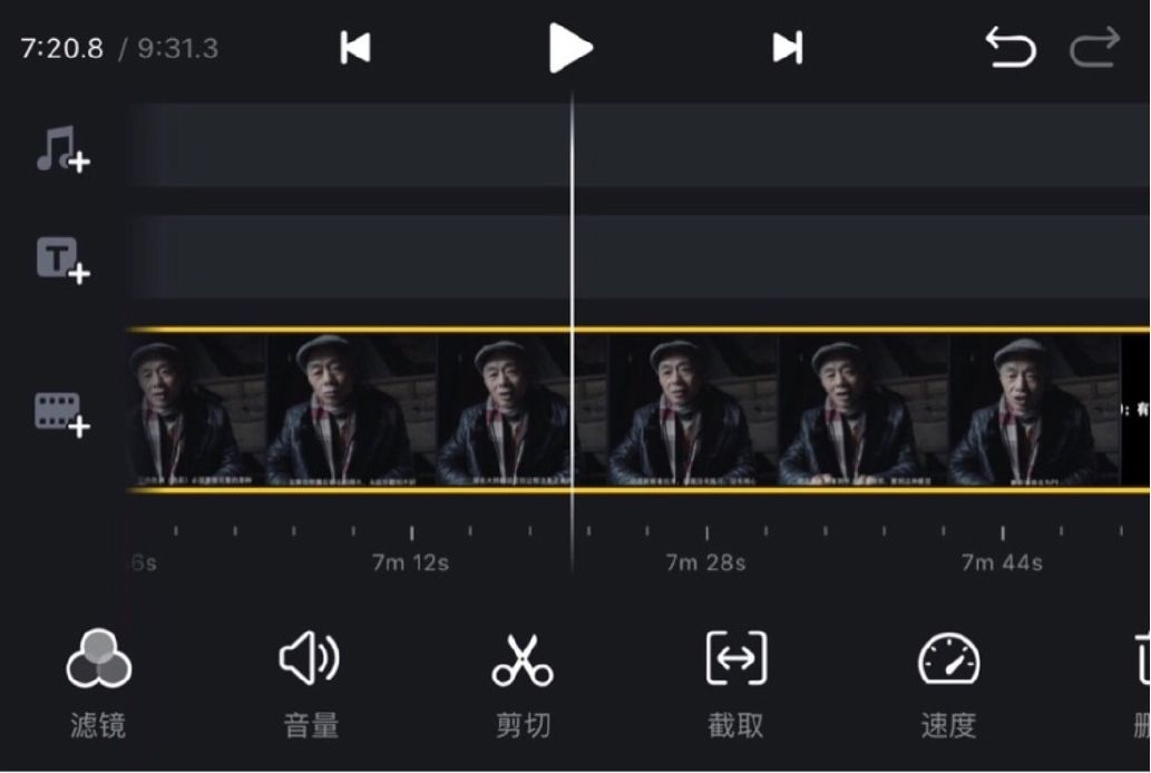 剪vlog用什么app最好,vlog新手免费剪辑软件推荐