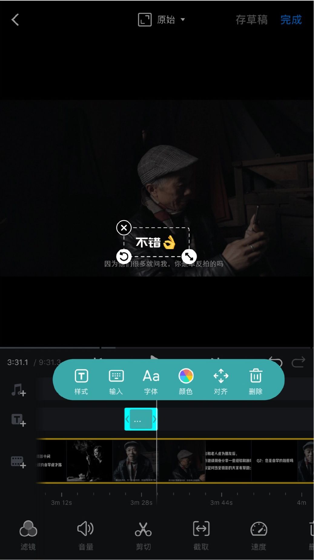 剪vlog用什么app最好,vlog新手免费剪辑软件推荐
