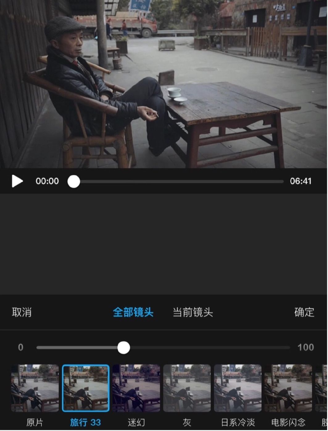 剪vlog用什么app最好,vlog新手免费剪辑软件推荐