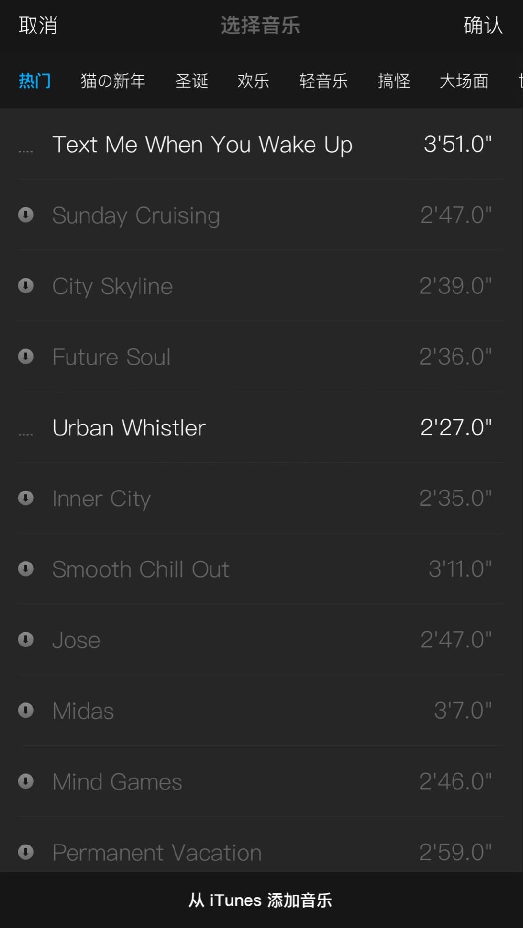 剪vlog用什么app最好,vlog新手免费剪辑软件推荐