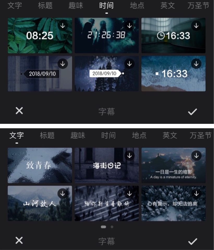 剪vlog用什么app最好,vlog新手免费剪辑软件推荐