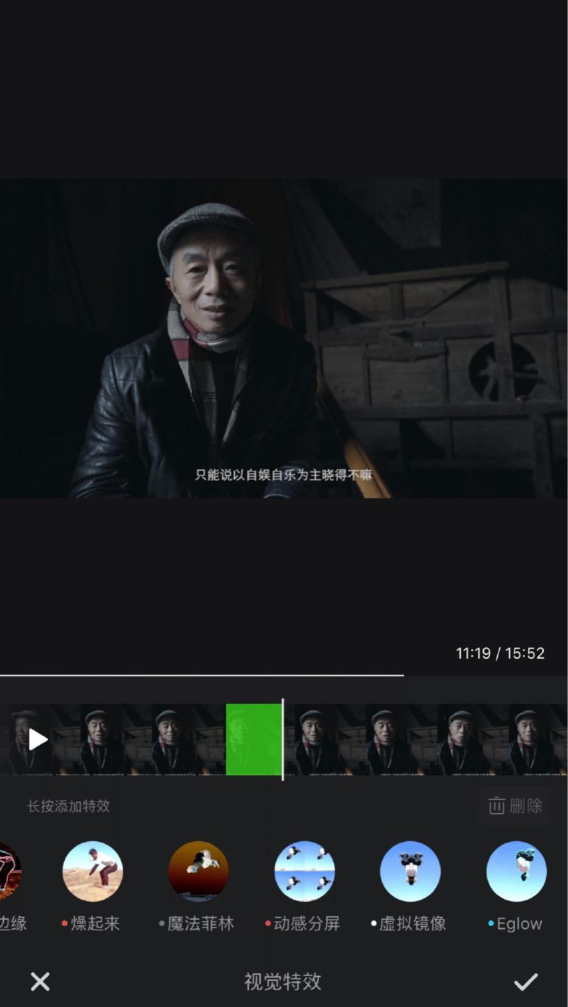 剪vlog用什么app最好,vlog新手免费剪辑软件推荐