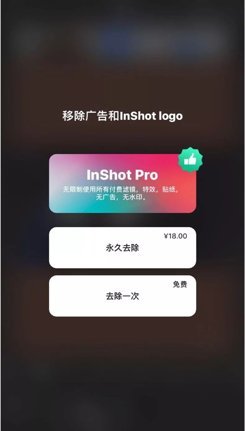 剪vlog用什么app最好,vlog新手免费剪辑软件推荐