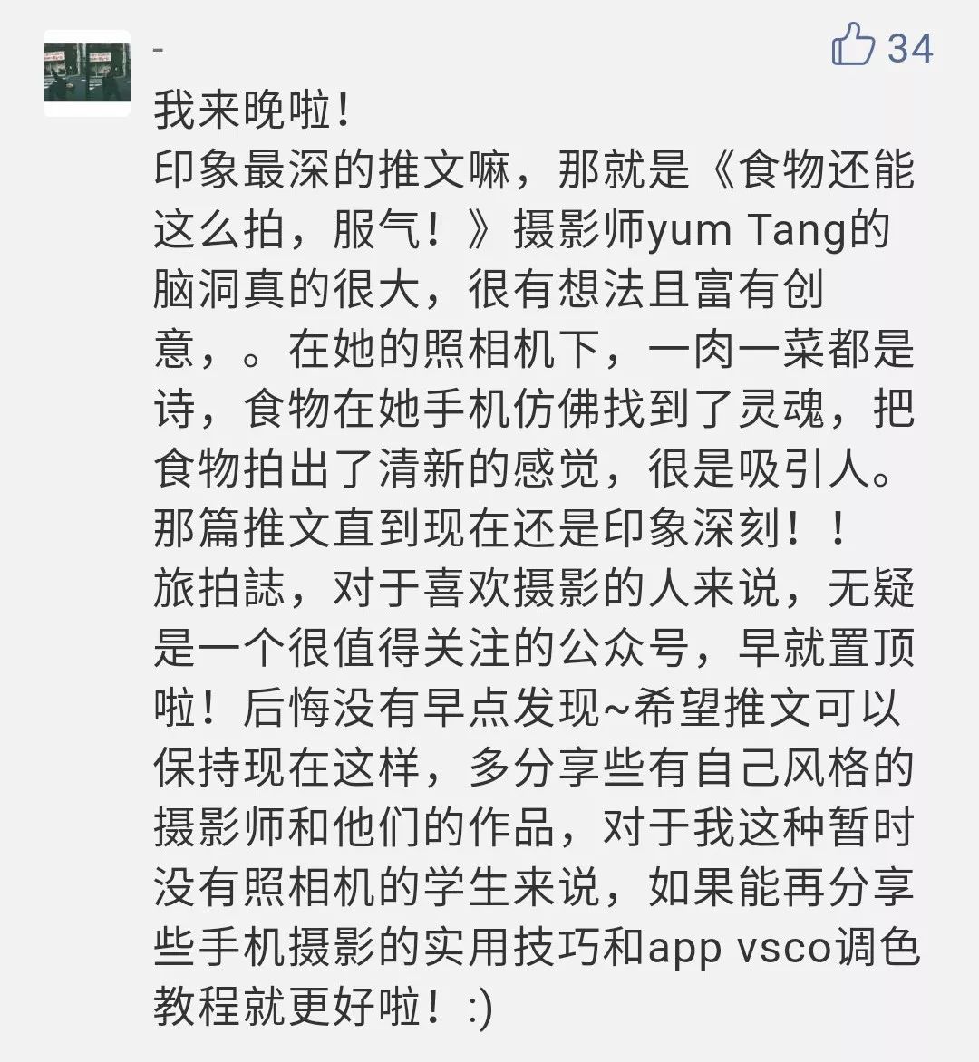 剪vlog用什么app最好,vlog新手免费剪辑软件推荐