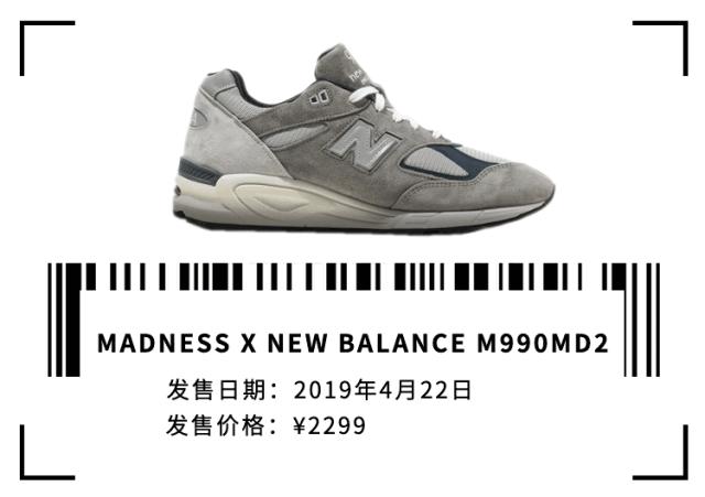 球鞋保存30年,球鞋档案采访