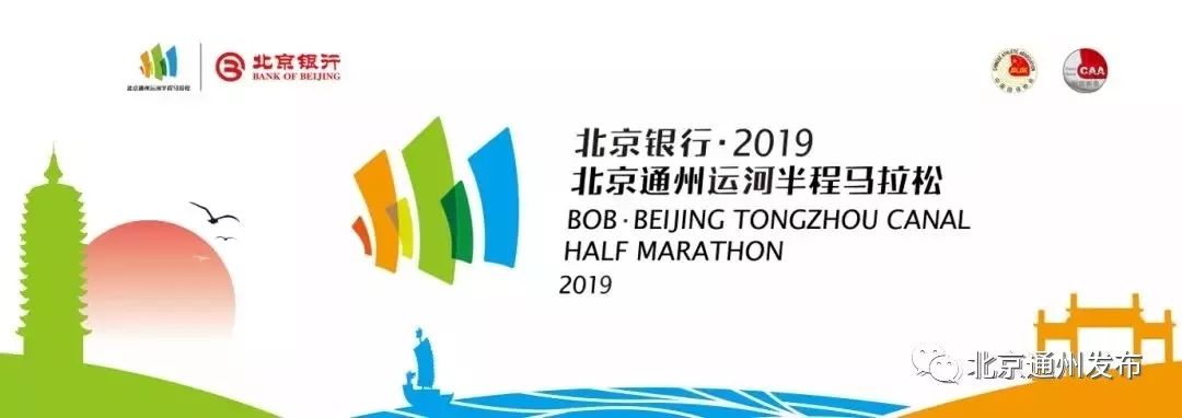 通州最新限行,通州限行最新消息视频