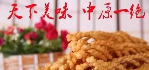 人说好山好水好风光,人说河南好风光