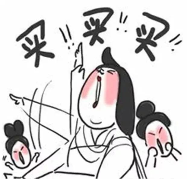 网警提醒预防购票骗局,网警提示购买保健品