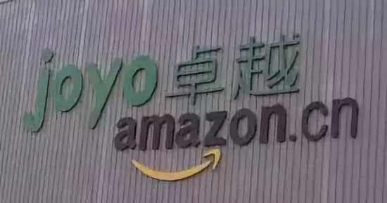 亚马逊退出中国有什么影响,亚马逊冲击中国电商的最新进展