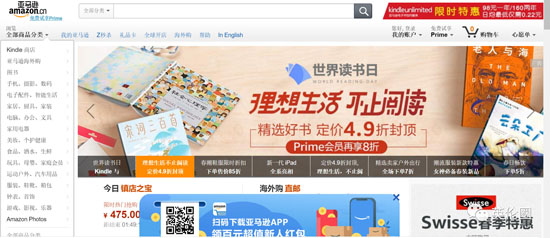 亚马逊退出中国有什么影响,亚马逊冲击中国电商的最新进展