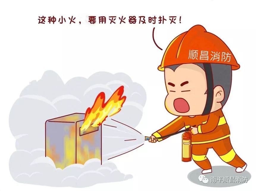 消防火灾逃生十要诀漫画,火灾逃生自救十法漫画