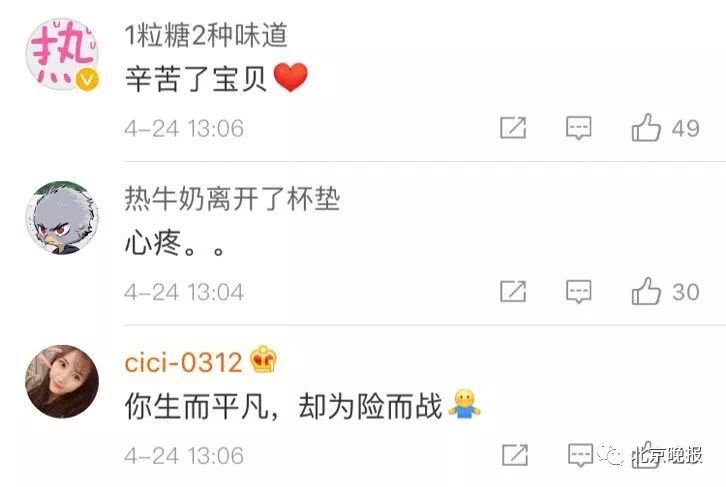 警犬40度高温中暑矿泉水解暑被喷,8岁警犬搜寻走失老人2天1夜中暑