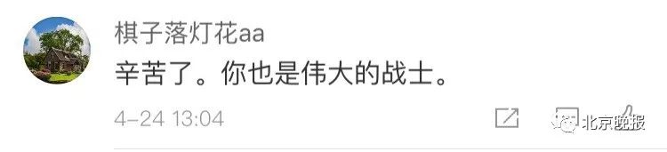 警犬40度高温中暑矿泉水解暑被喷,8岁警犬搜寻走失老人2天1夜中暑