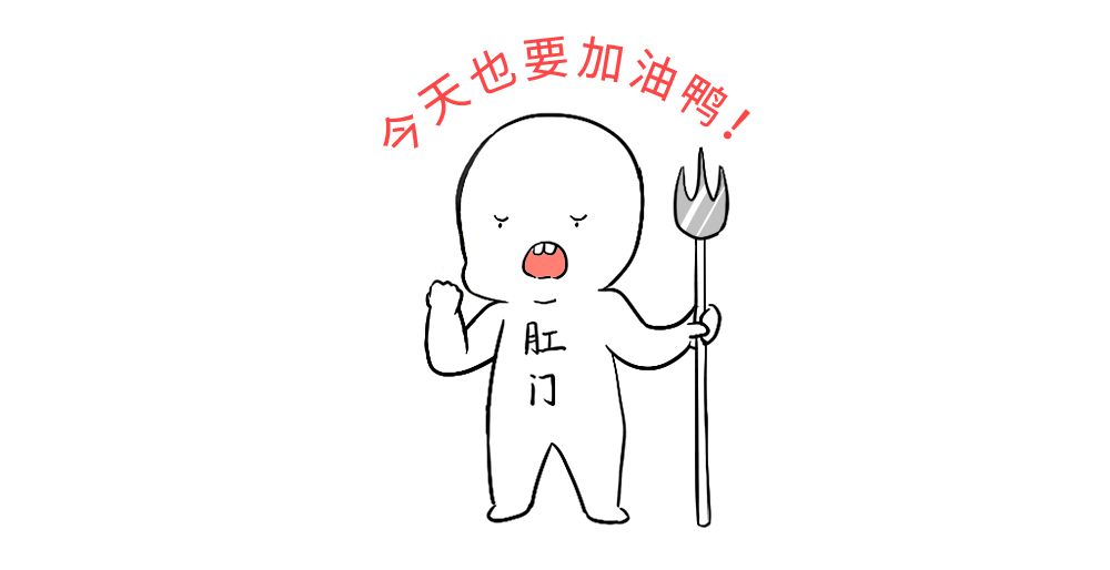 人类粪便显微镜,人类肛肠观察报告