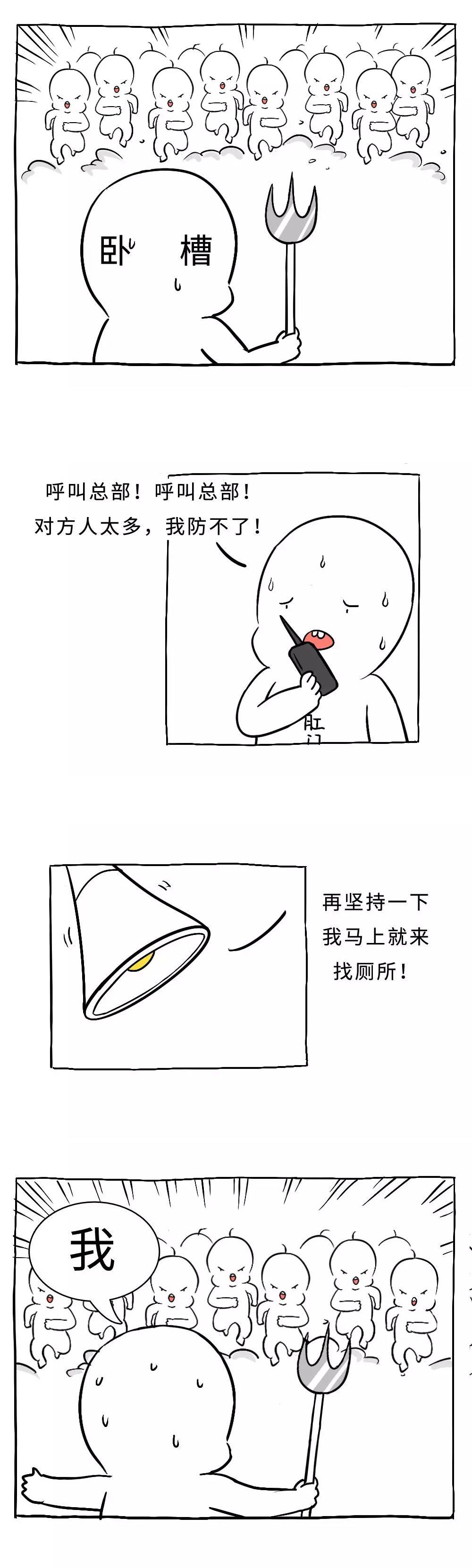 人类粪便显微镜,人类肛肠观察报告