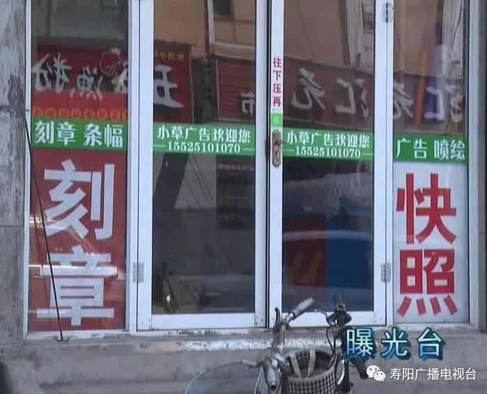 哪条法律规定橱窗不能贴广告,有规定店橱窗上不能贴广告吗