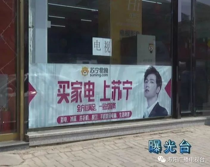 哪条法律规定橱窗不能贴广告,有规定店橱窗上不能贴广告吗